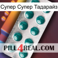 Супер Супер Тадарайз dapoxetine1